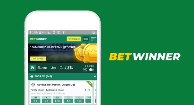 betwinner Complete Guide to Betting, Bonuses and Safe Play