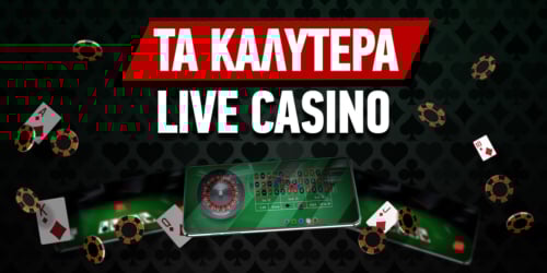 καινούργια online casino Πώς να επιλέξετε και τι να προσέξετε